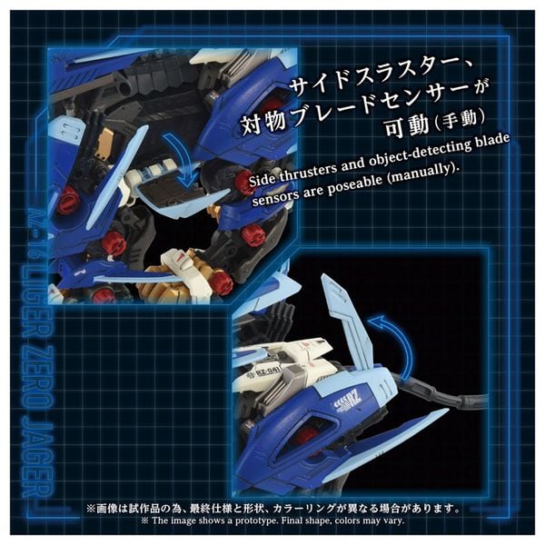 AZ-16 Liger Zero Jager 1/72 ZOIDS | Takara Tomy Mô hình lắp ráp