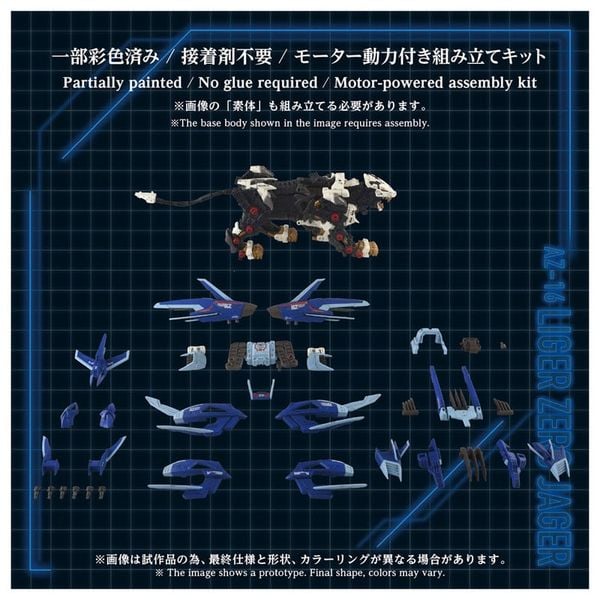 AZ-16 Liger Zero Jager 1/72 ZOIDS | Takara Tomy Mô hình lắp ráp