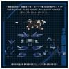 AZ-16 Liger Zero Jager 1/72 ZOIDS | Takara Tomy Mô hình lắp ráp