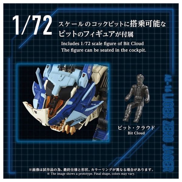AZ-16 Liger Zero Jager 1/72 ZOIDS | Takara Tomy Mô hình lắp ráp
