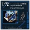 AZ-16 Liger Zero Jager 1/72 ZOIDS | Takara Tomy Mô hình lắp ráp