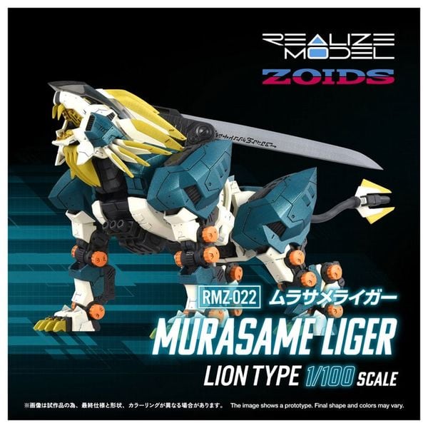Realize RMZ-022 Murasame Liger 1/100 - ZOIDS Series | Takara Tomy Plastic Model