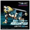 Realize RMZ-022 Murasame Liger 1/100 - ZOIDS Series | Takara Tomy Plastic Model