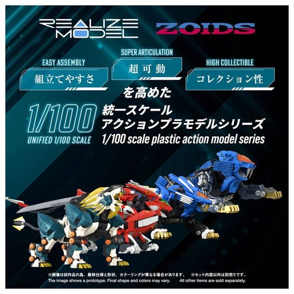 Realize RMZ-022 Murasame Liger 1/100 - ZOIDS Series | Takara Tomy Plastic Model