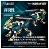 Realize RMZ-022 Murasame Liger 1/100 - ZOIDS Series | Takara Tomy Plastic Model
