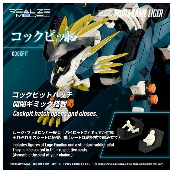 Realize RMZ-022 Murasame Liger 1/100 - ZOIDS Series | Takara Tomy Plastic Model