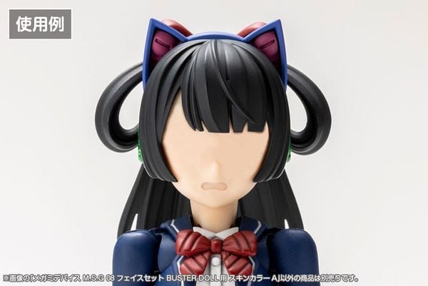 MEGAMI DEVICE M.S.G 08 FACE SET BUSTER DOLL SKIN COLOR A | Kotobukiya Goods