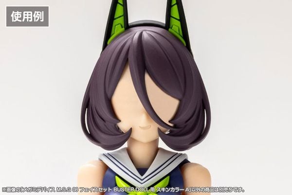 MEGAMI DEVICE M.S.G 08 FACE SET BUSTER DOLL SKIN COLOR A | Kotobukiya Goods