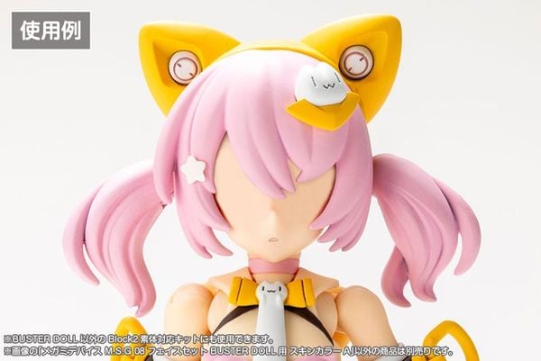 MEGAMI DEVICE M.S.G 08 FACE SET BUSTER DOLL SKIN COLOR A | Kotobukiya Goods