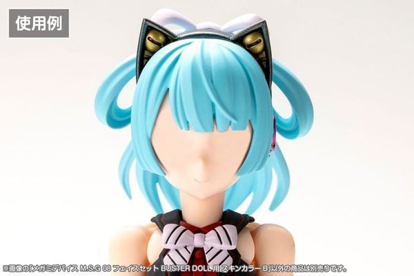 MEGAMI DEVICE M.S.G 08 FACE SET BUSTER DOLL SKIN COLOR B 1/1 - BUSTER DOLL | Kotobukiya Goods