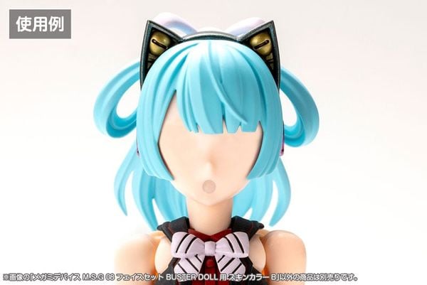 MEGAMI DEVICE M.S.G 08 FACE SET BUSTER DOLL SKIN COLOR B 1/1 - BUSTER DOLL | Kotobukiya Goods
