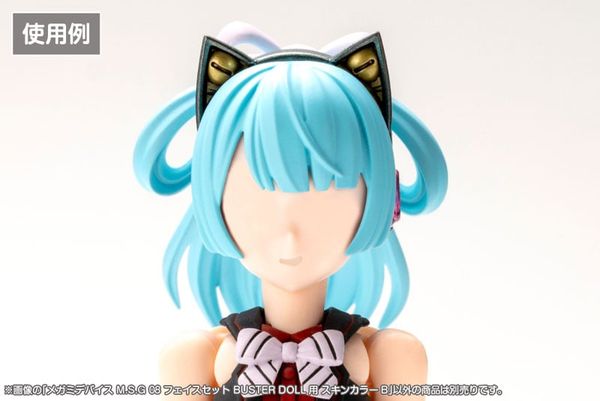 MEGAMI DEVICE M.S.G 08 FACE SET BUSTER DOLL SKIN COLOR B 1/1 - BUSTER DOLL | Kotobukiya Goods
