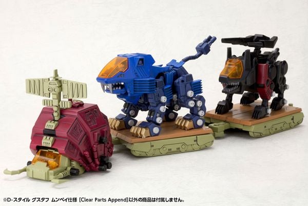D-STYLE Gustav Moonbay Special Clear Parts Append Plastic Model - ZOIDS | Kotobukiya Plastic Model
