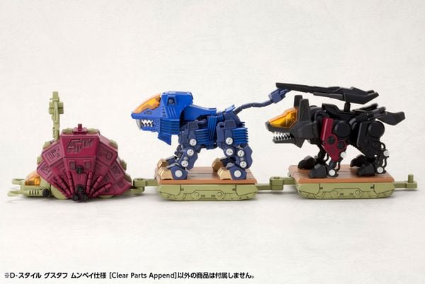 D-STYLE Gustav Moonbay Special Clear Parts Append Plastic Model - ZOIDS | Kotobukiya Plastic Model