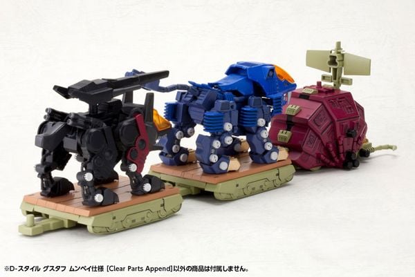 D-STYLE Gustav Moonbay Special Clear Parts Append Plastic Model - ZOIDS | Kotobukiya Plastic Model
