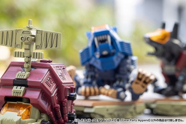 D-STYLE Gustav Moonbay Special Clear Parts Append Plastic Model - ZOIDS | Kotobukiya Plastic Model