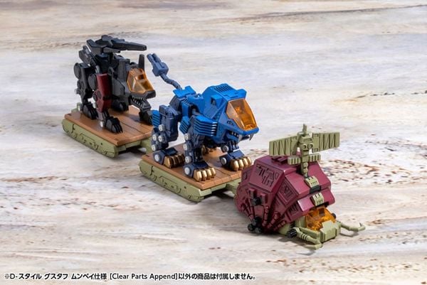 D-STYLE Gustav Moonbay Special Clear Parts Append Plastic Model - ZOIDS | Kotobukiya Plastic Model