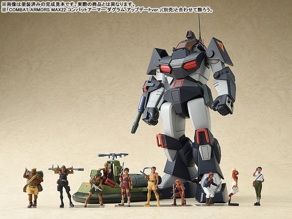 COMBAT ARMORS MAX 26 Fang of the Sun Set 1/72 Fang of the Sun Dougram | Max Factory Plastic Model