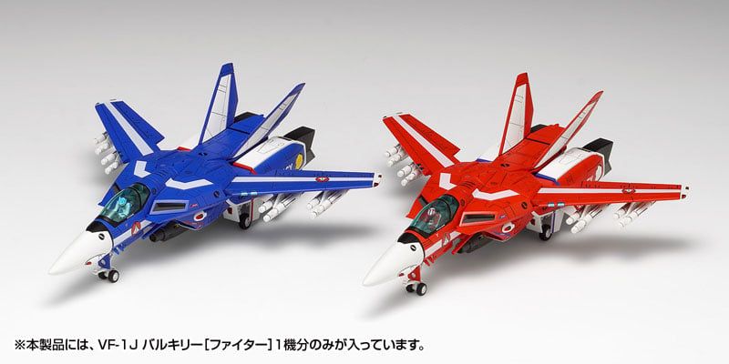 Plastic Model VF 1J Valkyrie Fighter 1/100 - The Super Dimension