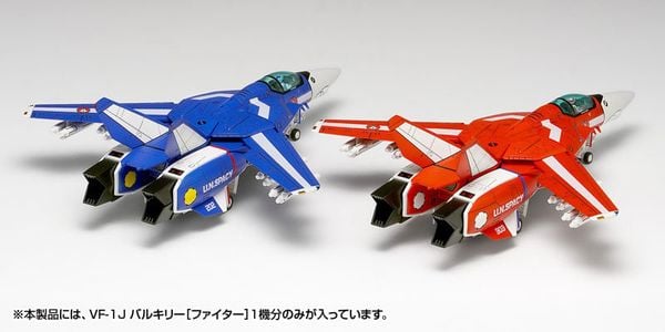 Plastic Model VF 1J Valkyrie Fighter 1/100 - The Super Dimension