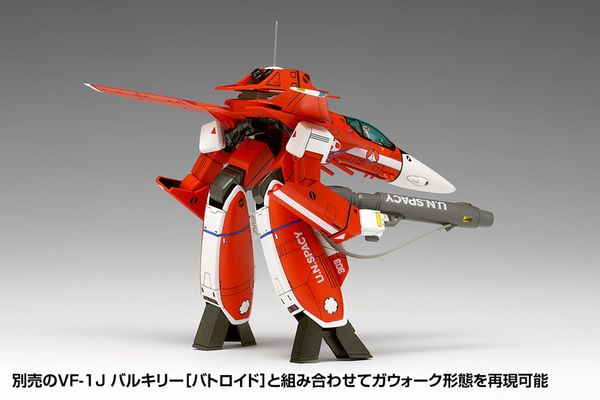 Plastic Model VF 1J Valkyrie Fighter 1/100 - The Super Dimension