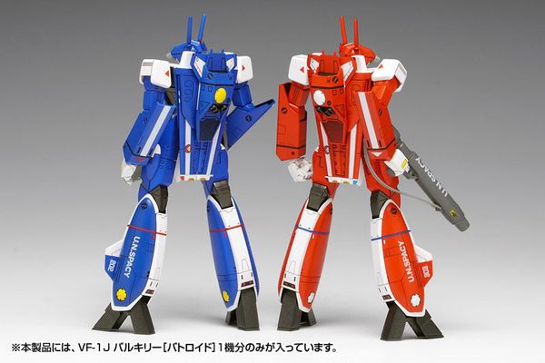 VF-1J Valkyrie Battroid Multiplex 1/100 The Super Dimension