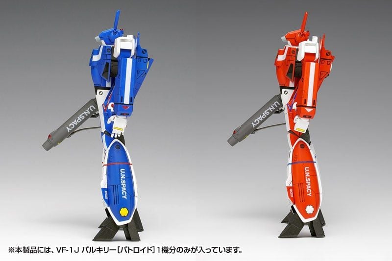 VF-1J Valkyrie Battroid Multiplex 1/100 The Super Dimension