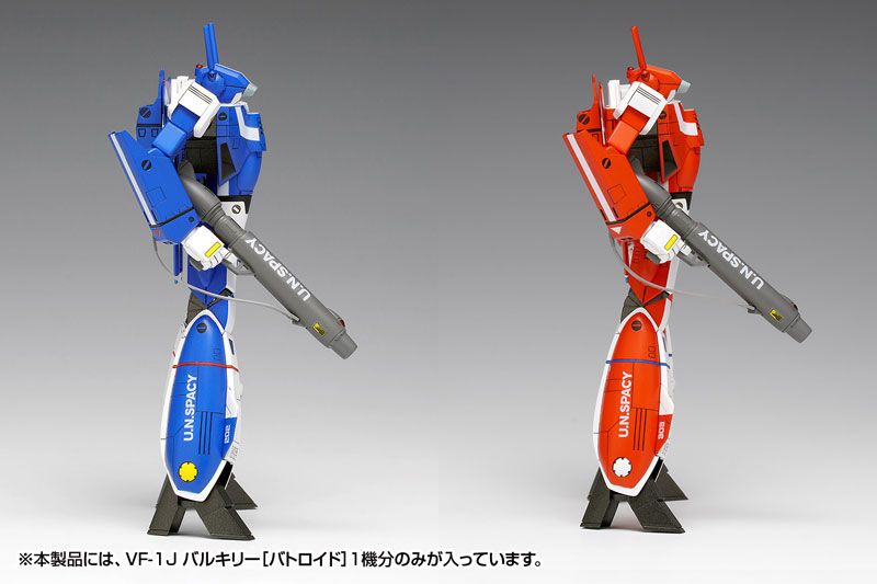VF-1J Valkyrie Battroid Multiplex 1/100 The Super Dimension