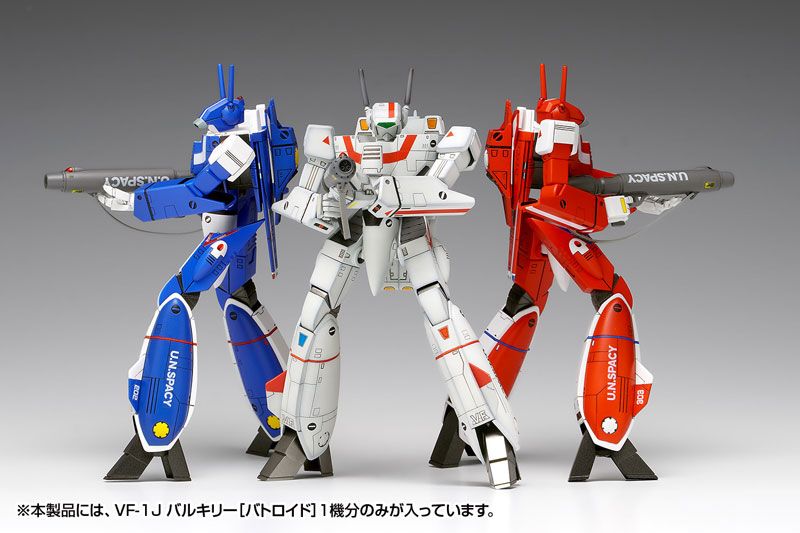 VF-1J Valkyrie Battroid Multiplex 1/100 The Super Dimension