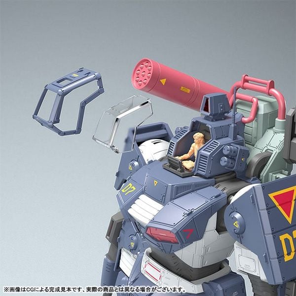 Dougram Ver. GT DX 1/35 - Fang of the Sun Dougram | Max Factory Plastic Model