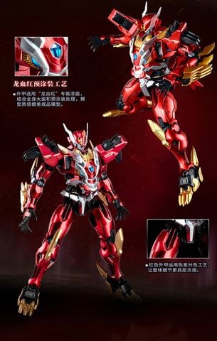 UBF M01 Huan Lin Shen ULTRA BEAST FORCE | Yilichuangwan Plastic Model