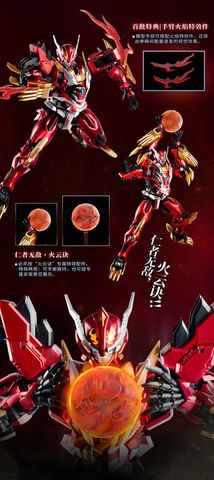 UBF M01 Huan Lin Shen ULTRA BEAST FORCE | Yilichuangwan Plastic Model