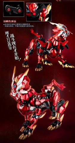 UBF M01 Huan Lin Shen ULTRA BEAST FORCE | Yilichuangwan Plastic Model