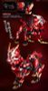 UBF M01 Huan Lin Shen ULTRA BEAST FORCE | Yilichuangwan Plastic Model