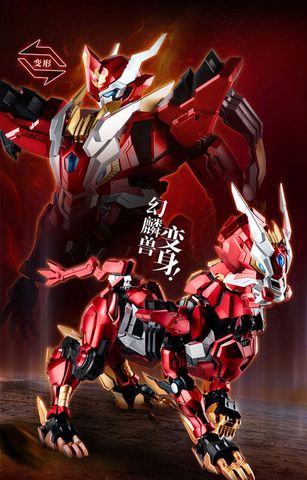 UBF M01 Huan Lin Shen ULTRA BEAST FORCE | Yilichuangwan Plastic Model
