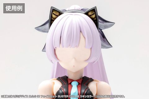 MEGAMI DEVICE M.S.G 08 FACE SET BUSTER DOLL SKIN COLOR C - Megami Device | Kotobukiya Goods
