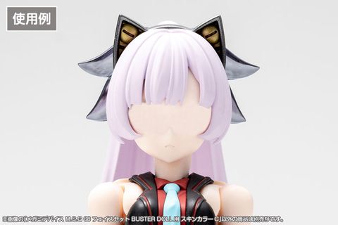 MEGAMI DEVICE M.S.G 08 FACE SET BUSTER DOLL SKIN COLOR C - Megami Device | Kotobukiya Goods