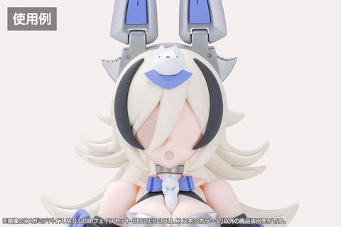 MEGAMI DEVICE M.S.G 08 FACE SET BUSTER DOLL SKIN COLOR C - Megami Device | Kotobukiya Goods