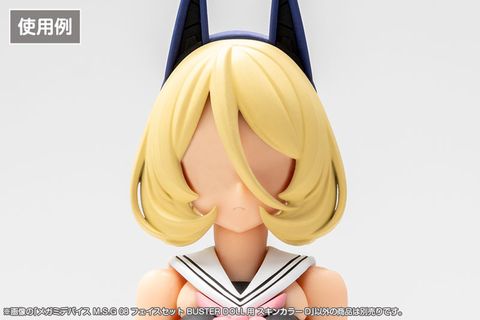 MEGAMI DEVICE M.S.G 08 FACE SET BUSTER DOLL SKIN COLOR D Megami Device | Kotobukiya Goods
