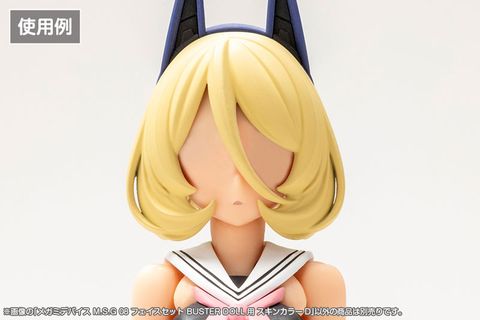 MEGAMI DEVICE M.S.G 08 FACE SET BUSTER DOLL SKIN COLOR D Megami Device | Kotobukiya Goods