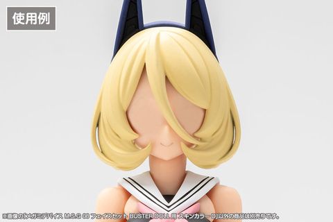 MEGAMI DEVICE M.S.G 08 FACE SET BUSTER DOLL SKIN COLOR D Megami Device | Kotobukiya Goods