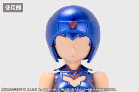 MEGAMI DEVICE M.S.G 08 FACE SET BUSTER DOLL SKIN COLOR D Megami Device | Kotobukiya Goods