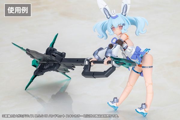 MEGAMI DEVICE M.S.G 09 HAND SET SKIN COLOR B - Megami Device | Kotobukiya Plastic Model