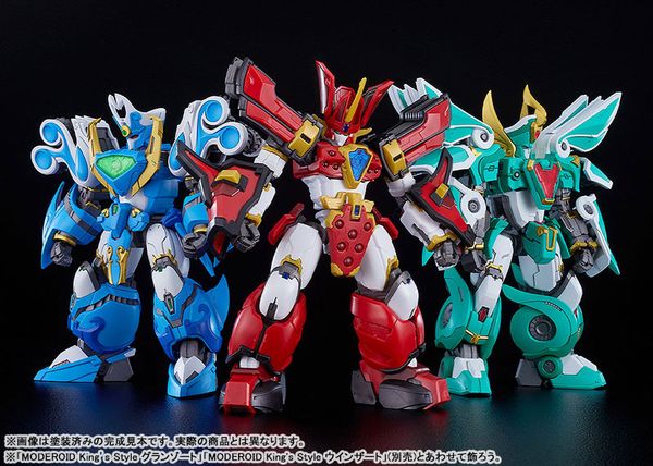 MODEROID King's Style Aquabeat Mado King Granzort | Good Smile Company Plastic Model