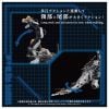 ZOIDS AZ 17 Ultrasaurus 1/72 - Zoids | Takara Tomy Model Kit