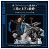 ZOIDS AZ 17 Ultrasaurus 1/72 - Zoids | Takara Tomy Model Kit