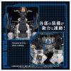 ZOIDS AZ 17 Ultrasaurus 1/72 - Zoids | Takara Tomy Model Kit