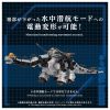 ZOIDS AZ 17 Ultrasaurus 1/72 - Zoids | Takara Tomy Model Kit