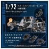 ZOIDS AZ 17 Ultrasaurus 1/72 - Zoids | Takara Tomy Model Kit