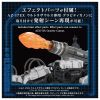 ZOIDS AZ 17 Ultrasaurus 1/72 - Zoids | Takara Tomy Model Kit